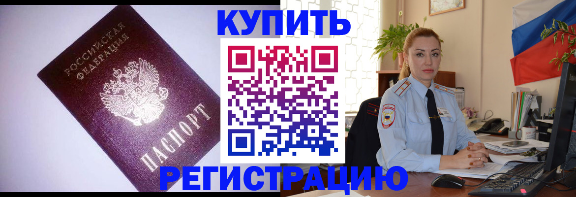 найти адрес прописки в Элисте